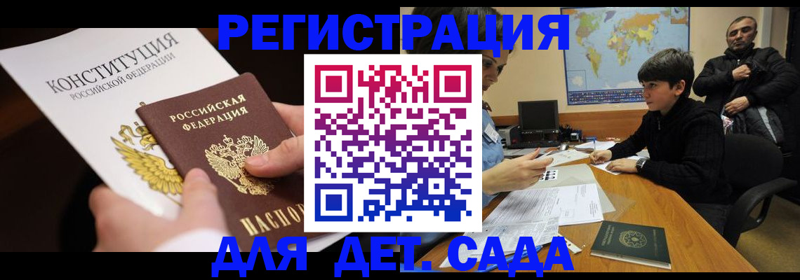 пропишу в квартире в Камышлове