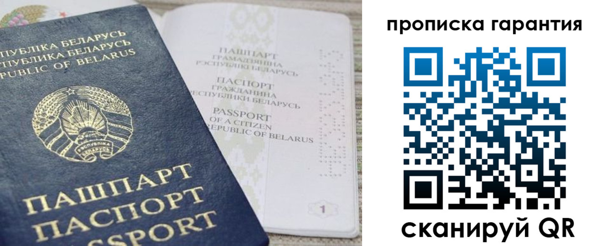 временная регистрация поиск в Камышлове