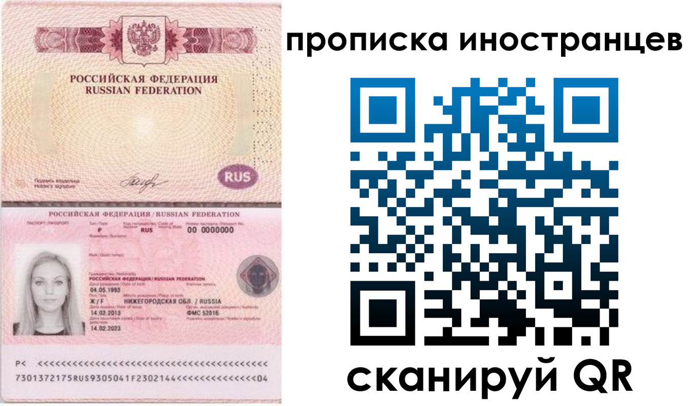 прописка поиск в Камышлове