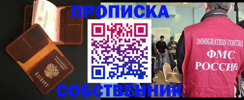 регистрация в Камышлове