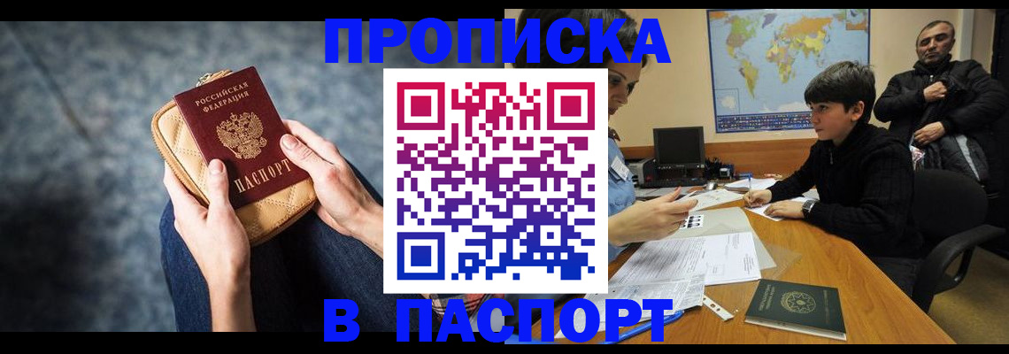 регистрация для школы в Камышлове