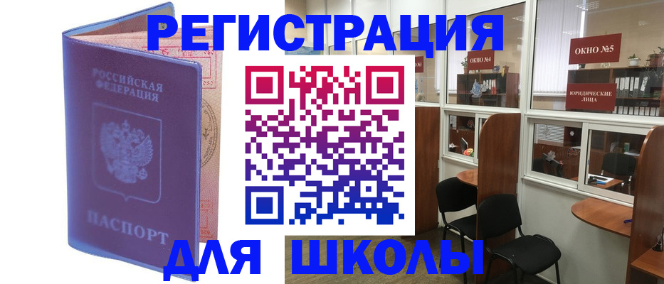 временная регистрация 2025 в Камышлове