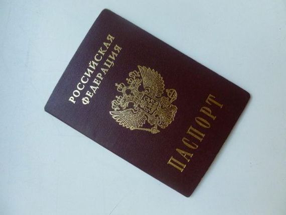 прописка в Камышлове